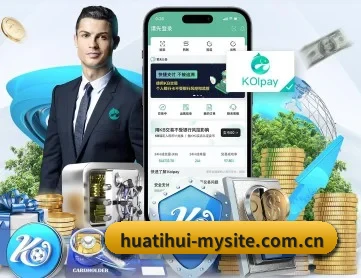 华体会全站 APP